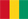 Guinee Flag